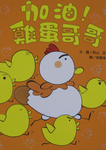 認證書目