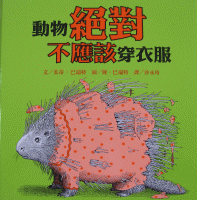 認證書目