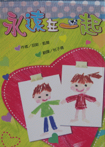 認證書目