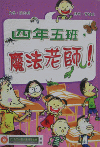 認證書目
