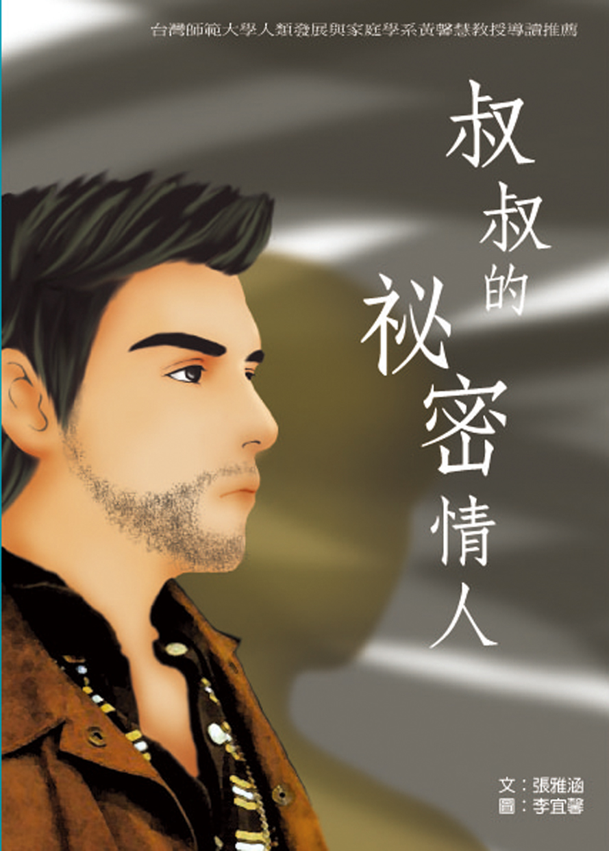 認證書目