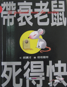 認證書目
