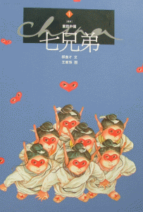認證書目