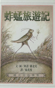 認證書目