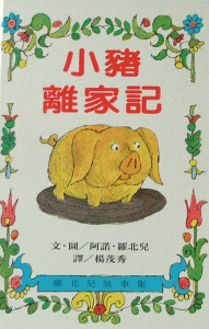 認證書目