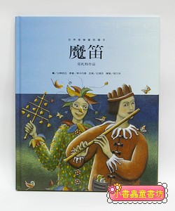 認證書目