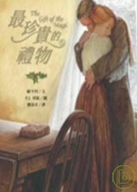 認證書目