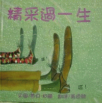 認證書目