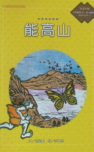 認證書目