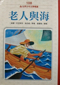 認證書目