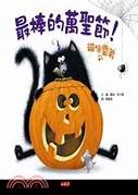 認證書目
