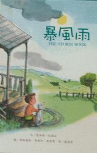 認證書目