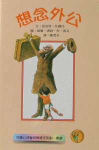 認證書目