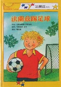 認證書目