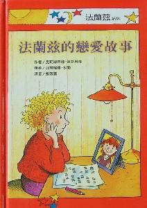 認證書目