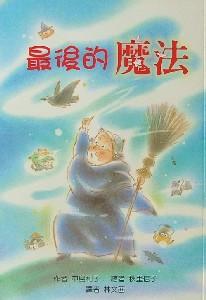 認證書目