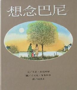 認證書目