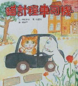 認證書目