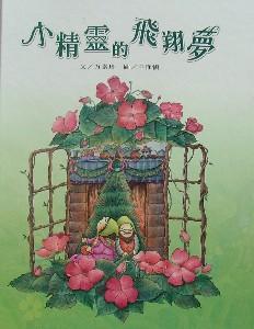 認證書目