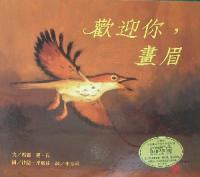 認證書目