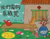 認證書目