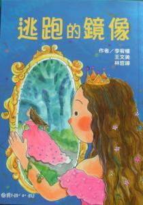 認證書目
