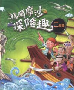 認證書目