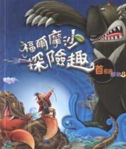 認證書目