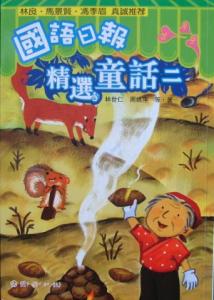 認證書目