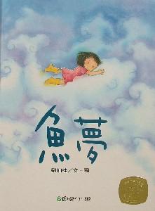 認證書目