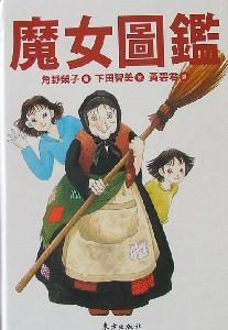認證書目