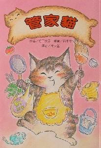 認證書目