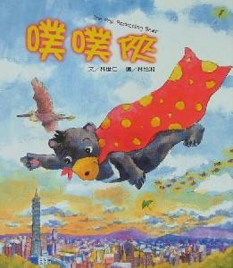 認證書目