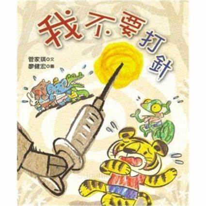 認證書目