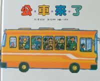 認證書目