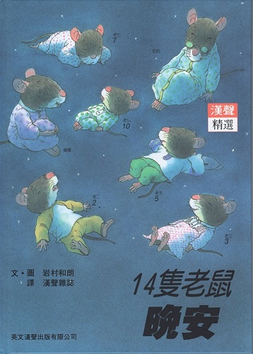認證書目