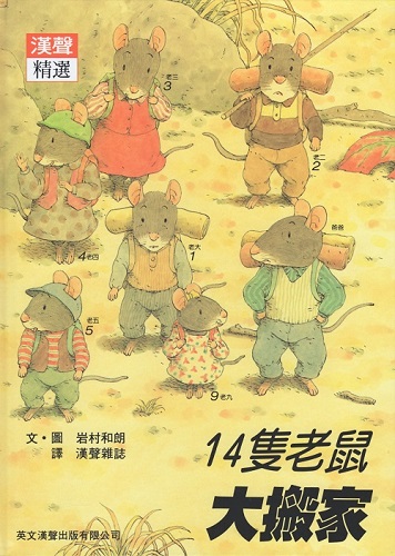 認證書目