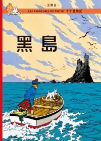 認證書目