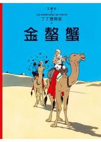 認證書目