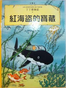 認證書目