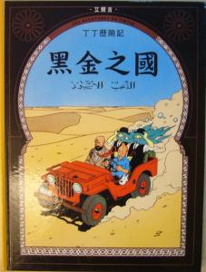 認證書目