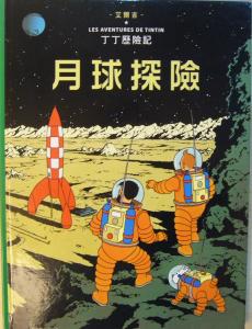 認證書目