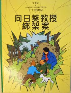 認證書目