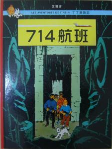 認證書目