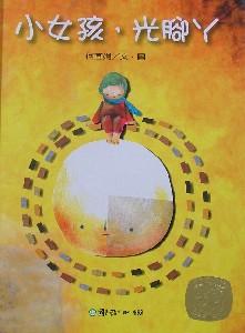 認證書目