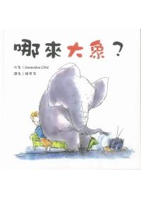 認證書目