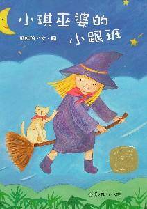 認證書目