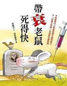 認證書目
