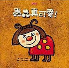 認證書目