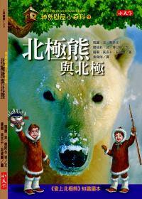 認證書目